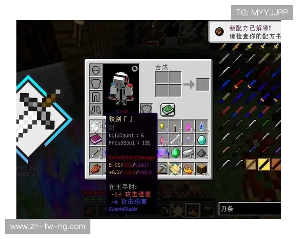 如何在游戏中通过任务和挑战获得传说中的魔刀武器攻略